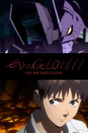 Evangelion 1.11 you are not alone