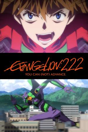 Evangelion 2.22 you can not advance
