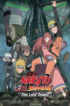 Naruto Shipuden the movie 4_ The lost Tower