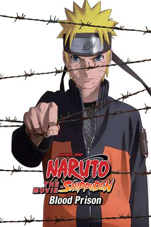 Naruto Shipuden the movie 5_Blood Prison