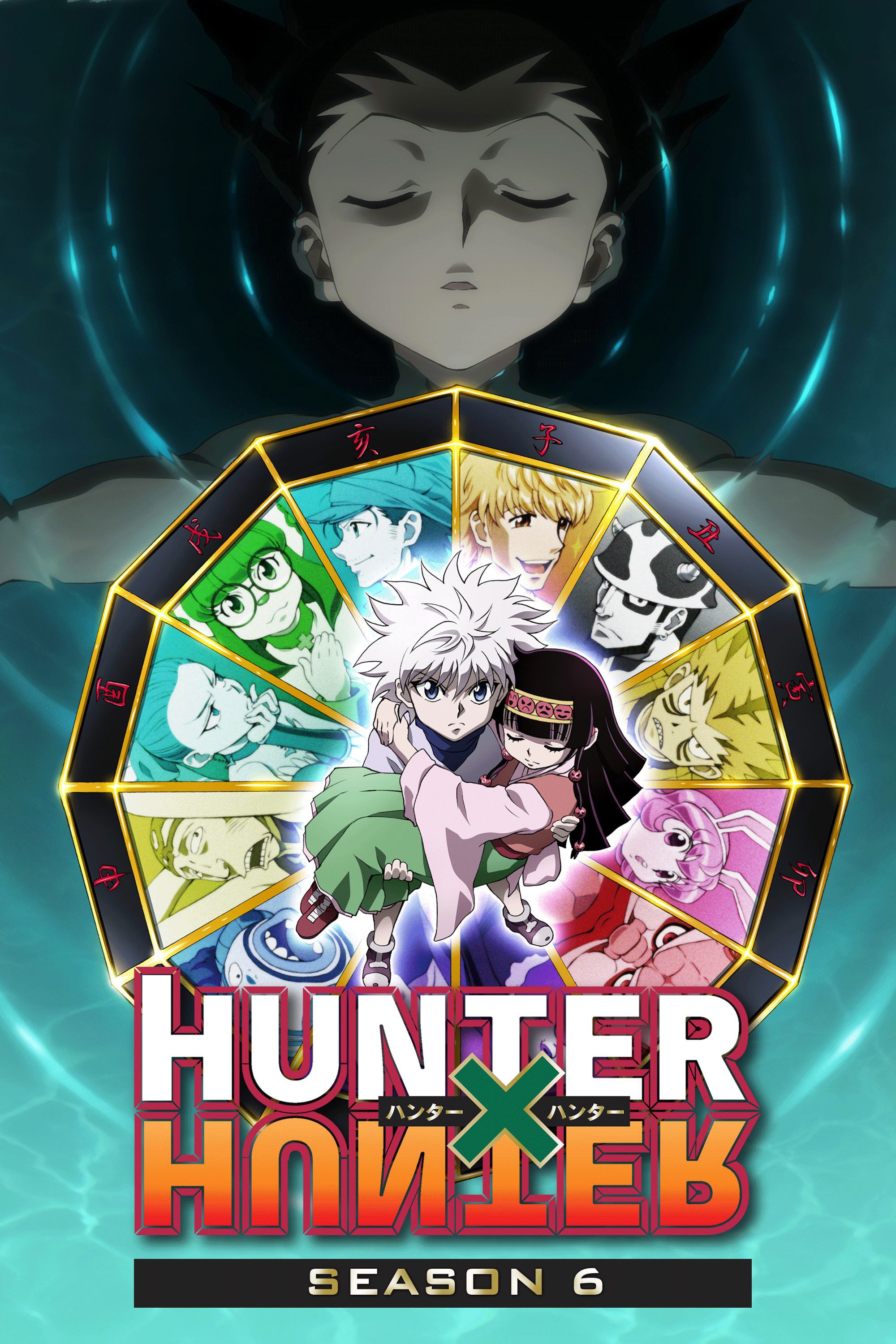 Consultation x Under x Leashes