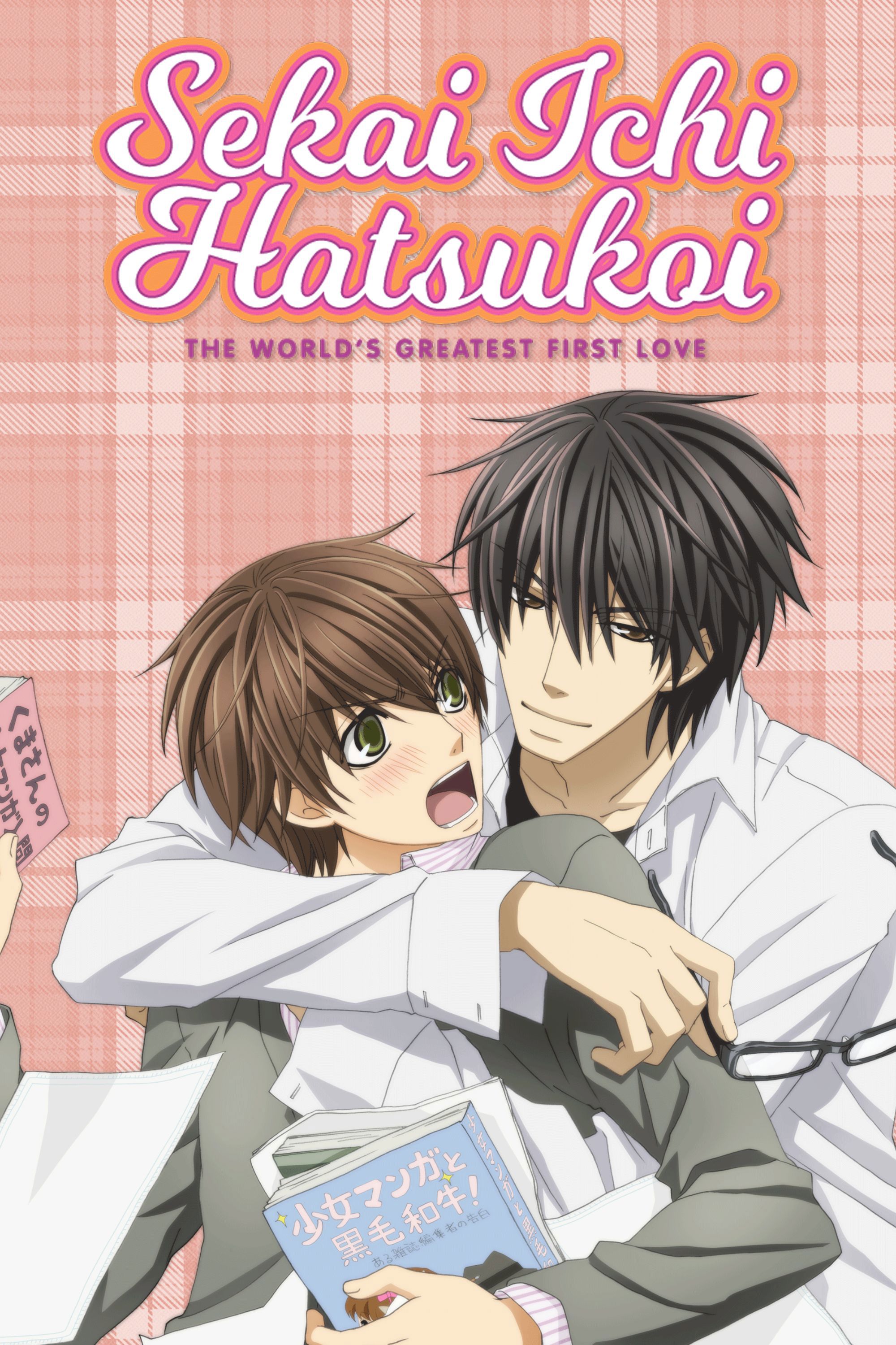 First Impressions Are the Most Lasting